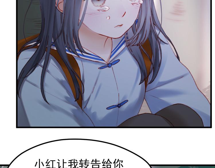 第52话 消除记忆4