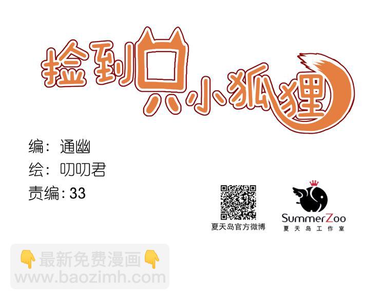 第49话 黎明4