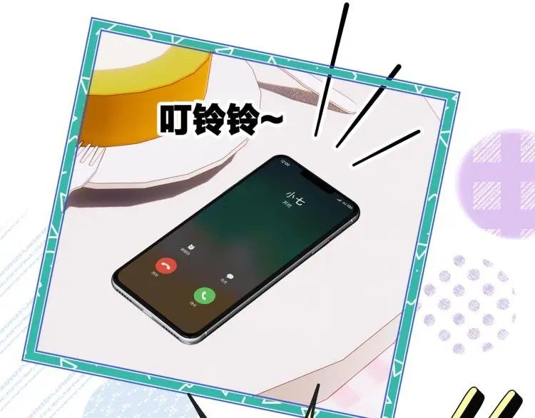 二四篇 特别番外5