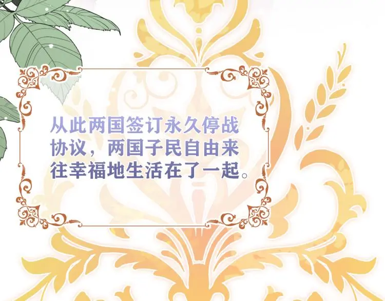 二四篇 特别番外82