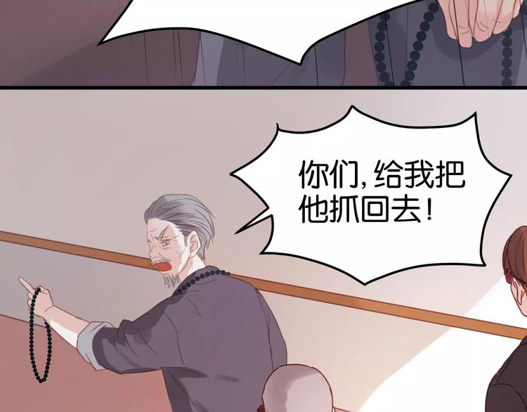 第20话 我想变成女孩54
