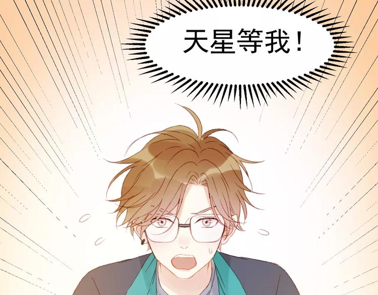 第29话 他会来吗？54