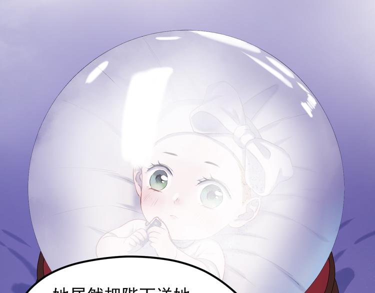 番外 浪漫婚礼33