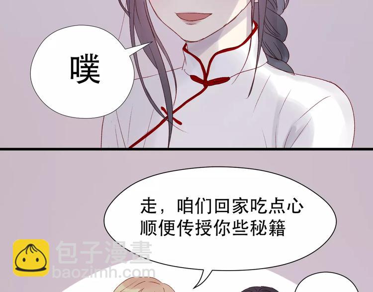 第7话 贤妻良母57