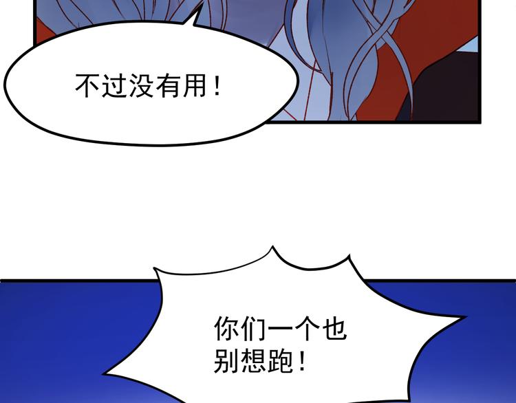 第49话 黎明29