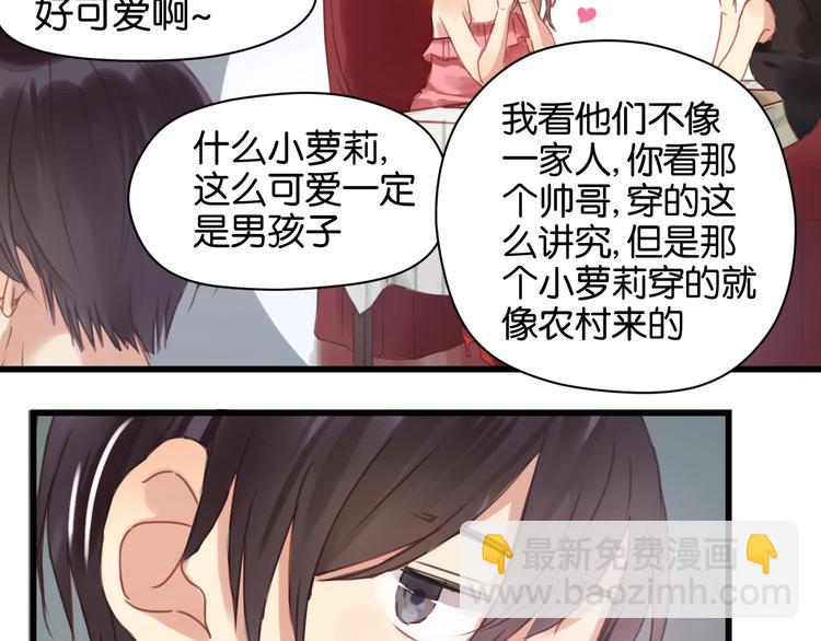 第4话 受不了你脏兮兮的样子了！21