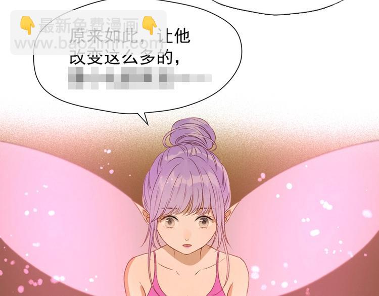 第55话 是你！？95