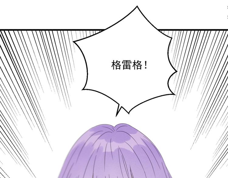 第67话 苏醒39