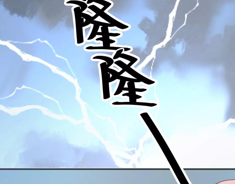 第17话 小九的真面目被发现了19