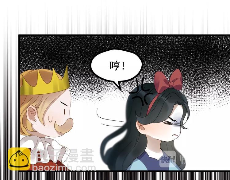 第25话 凶手出现！40