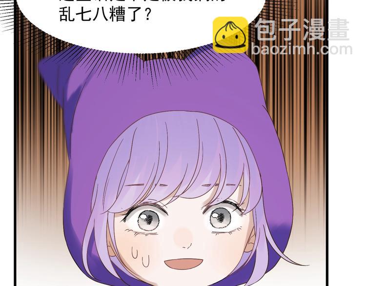 第27话  抢王子！？57
