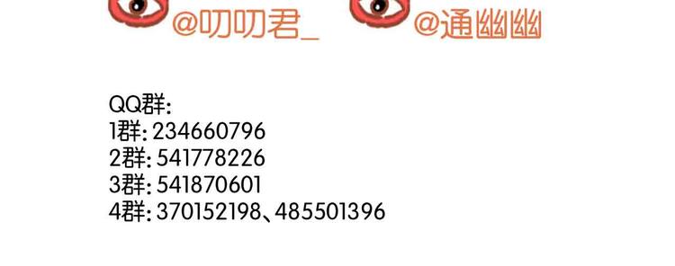 第45话 跟我回家48