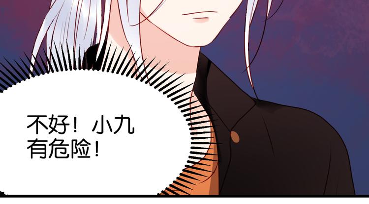 第37话 天游被捕43