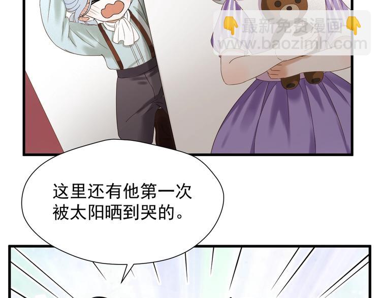 第36话 童年糗照57