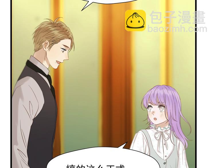第37话 求婚！？58