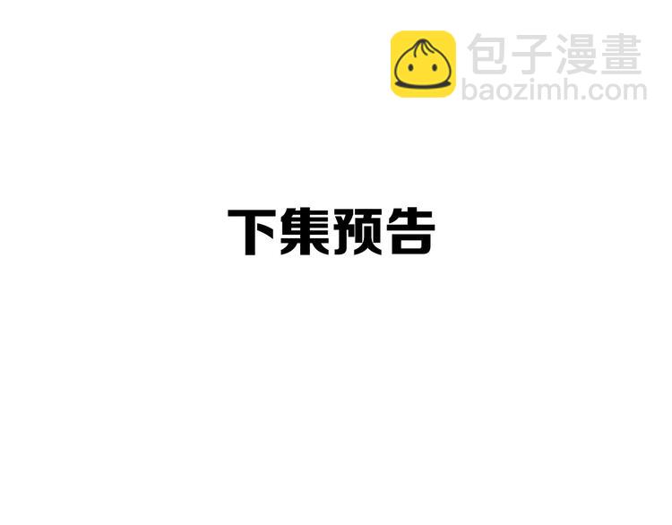第40话 沃尔夫！？71