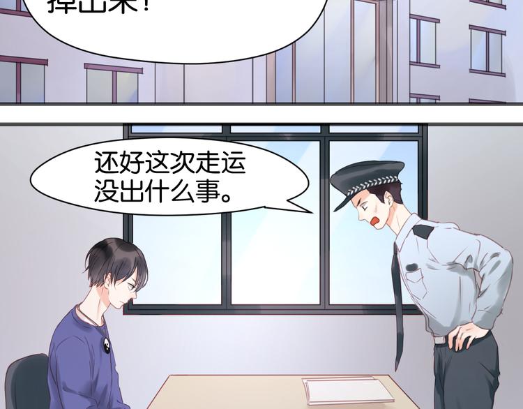 第13话 山里来的哥哥2