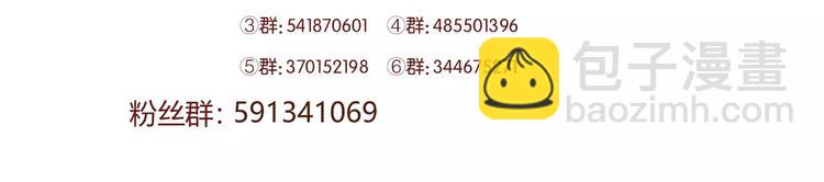 番外4：狗粮夫妻二人组38