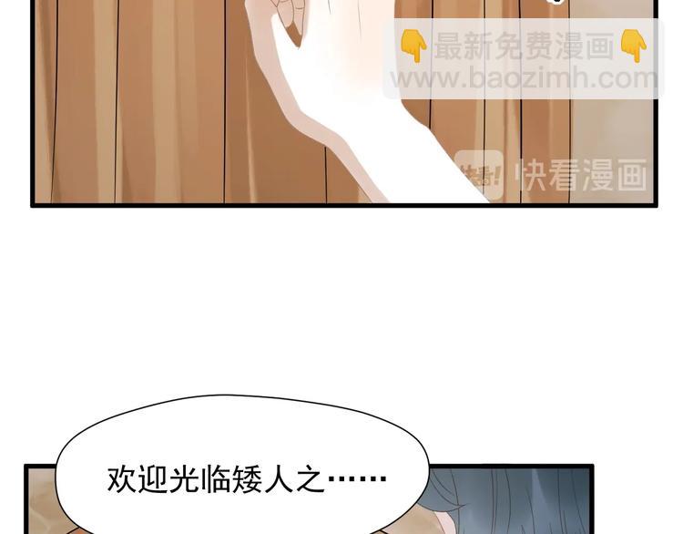 第28话 公主到访68