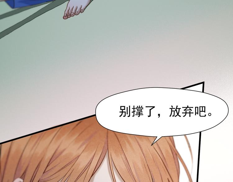 特别篇 第1话20