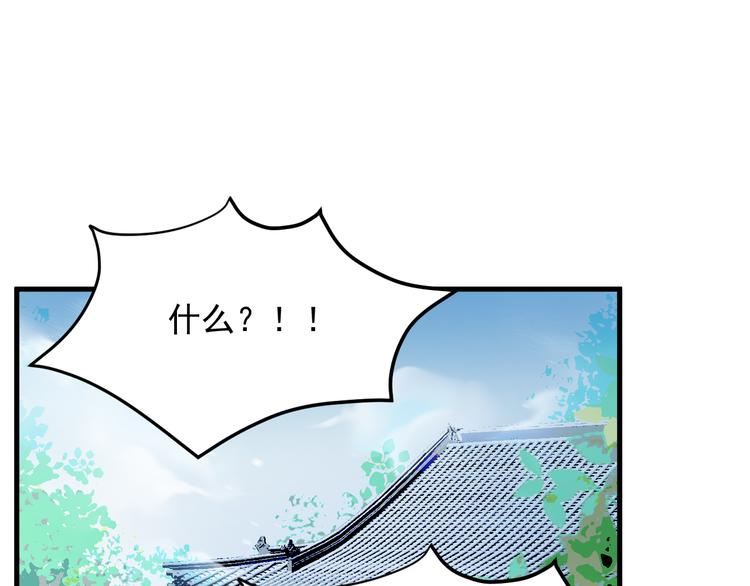 第60话 爱你的心17