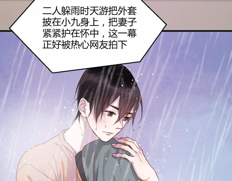 番外4：狗粮夫妻二人组15