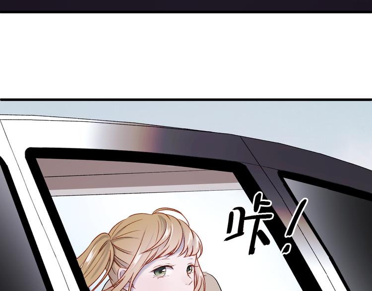 番外 浪漫婚礼48