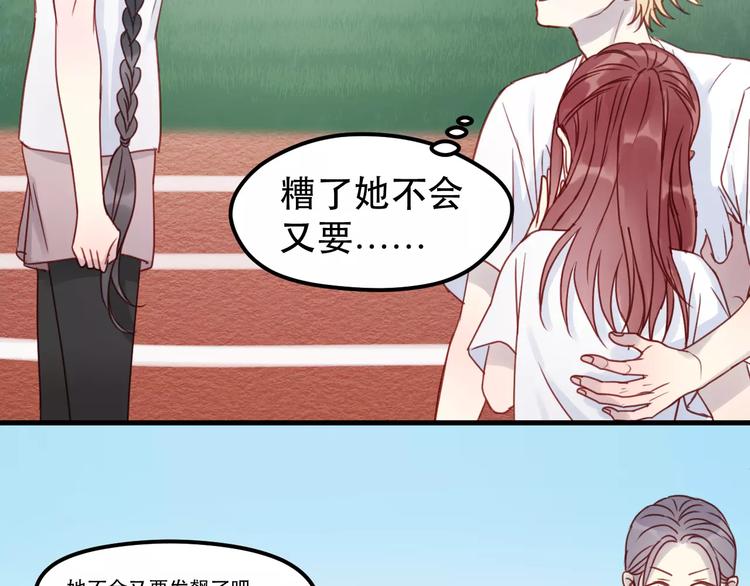 第14话 你的胆子不小啊45