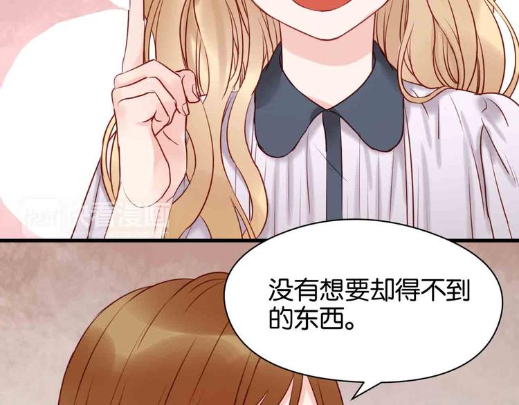 第43话 我们的秘密12