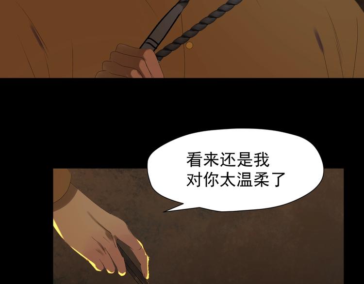 第13话 嘱咐26
