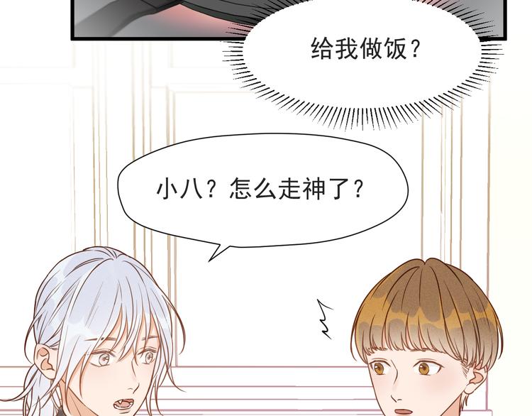 特别篇 第14话63