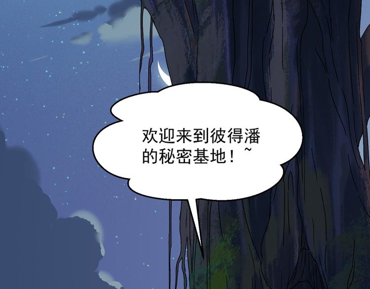 第57话 爆炸30