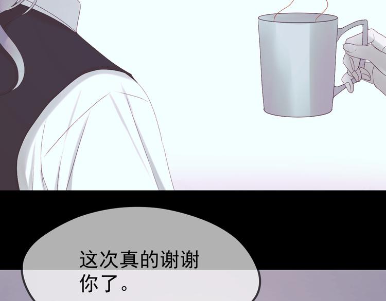第55话 投毒的原因71
