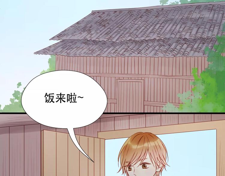 第10话 网络暴力26