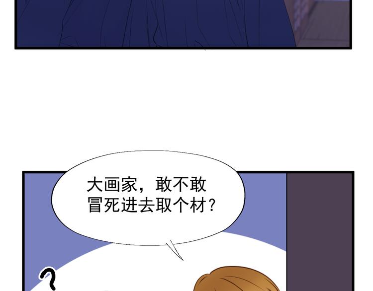 特别篇 第22话66