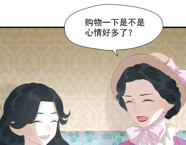第26话 真心46