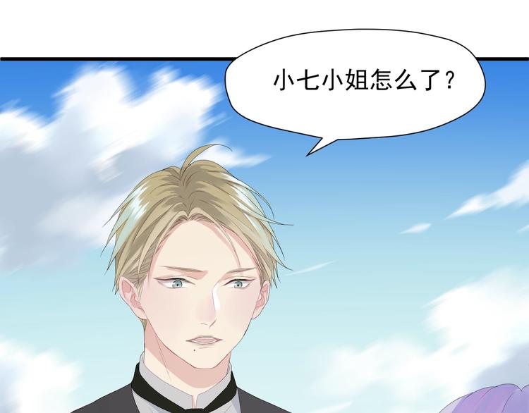 第14话自由的选择70