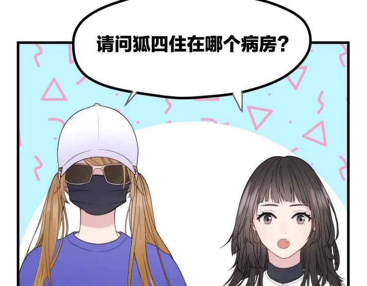 特别篇 第31话（完结篇）30