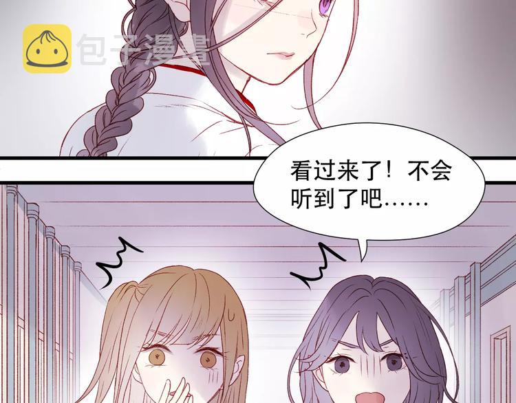 第7话 贤妻良母4