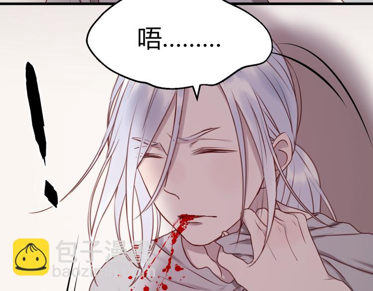 第58话 他竟然这样对你！？14