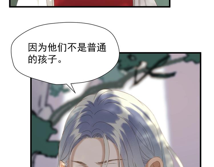 第46话 恩怨49