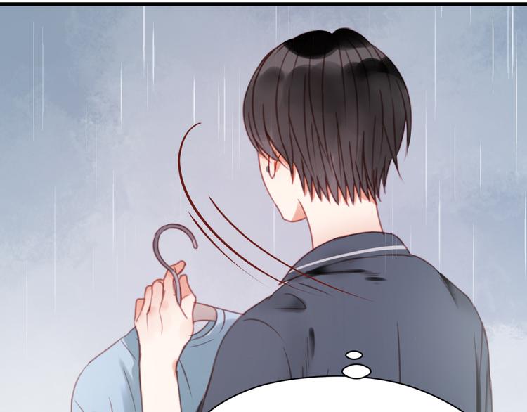 第28话 暗恋我？22