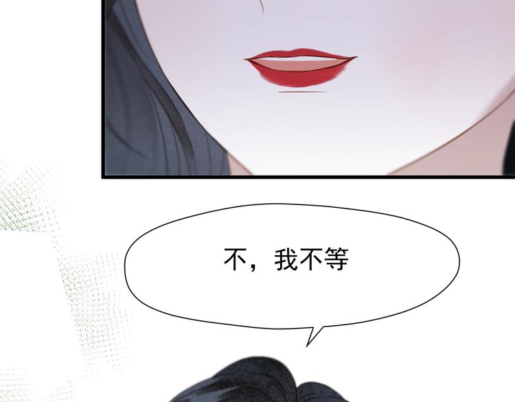 第71话 女巫的奴仆（下）54
