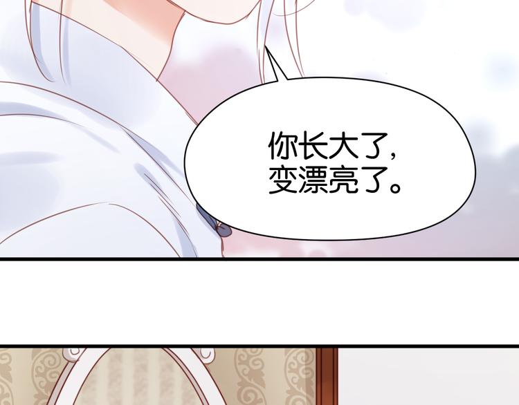 第21话 希望不再离开你21