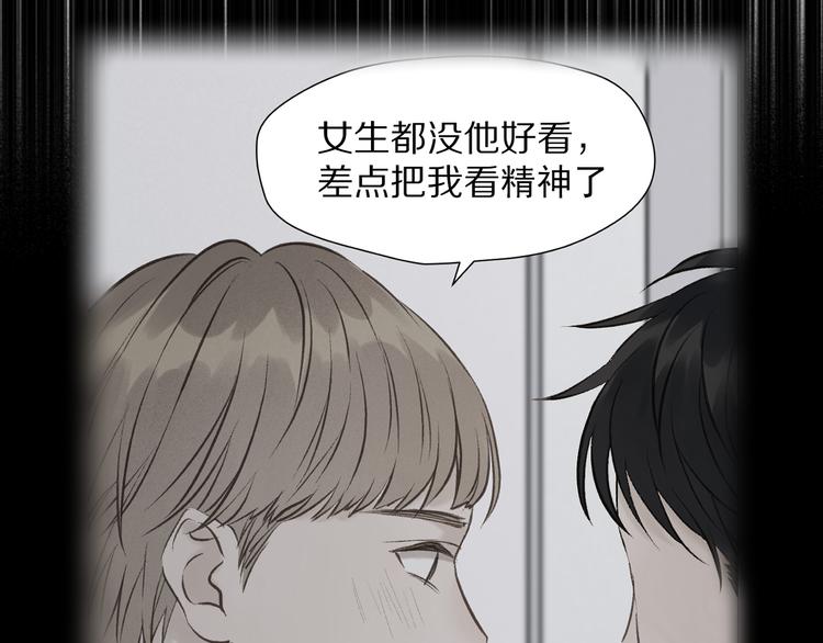 特别篇 第11话75