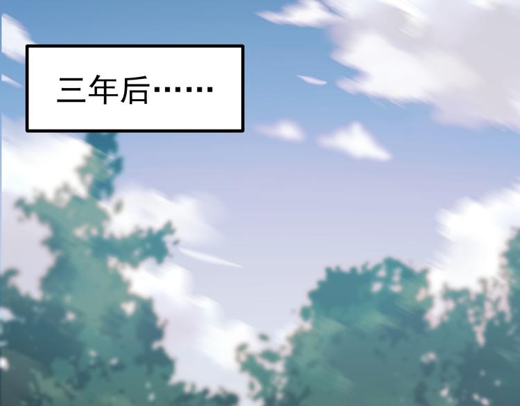 完结篇 新生1