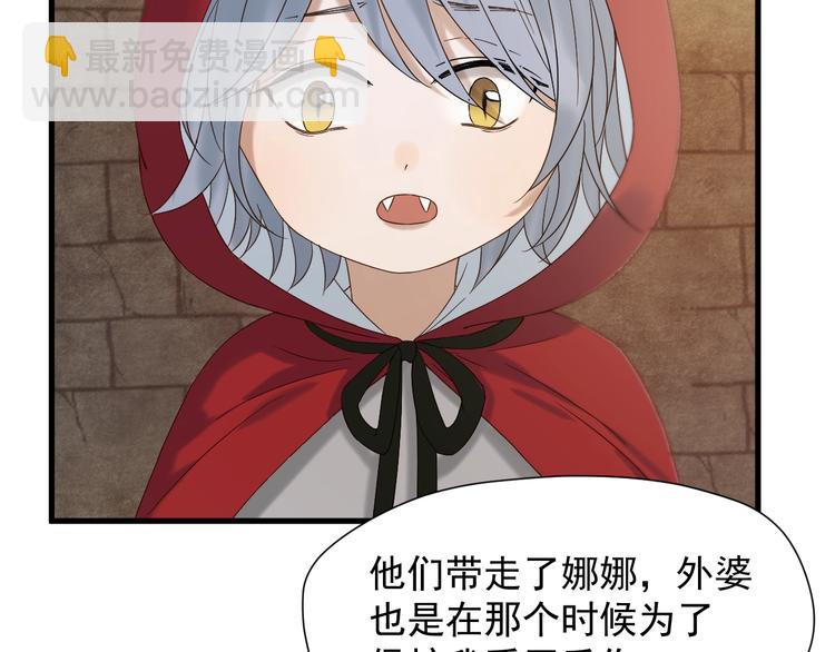 第43话 表白51
