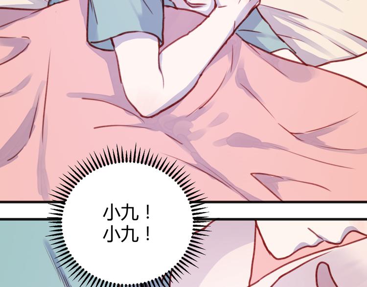 第75话 天赋这个东西26