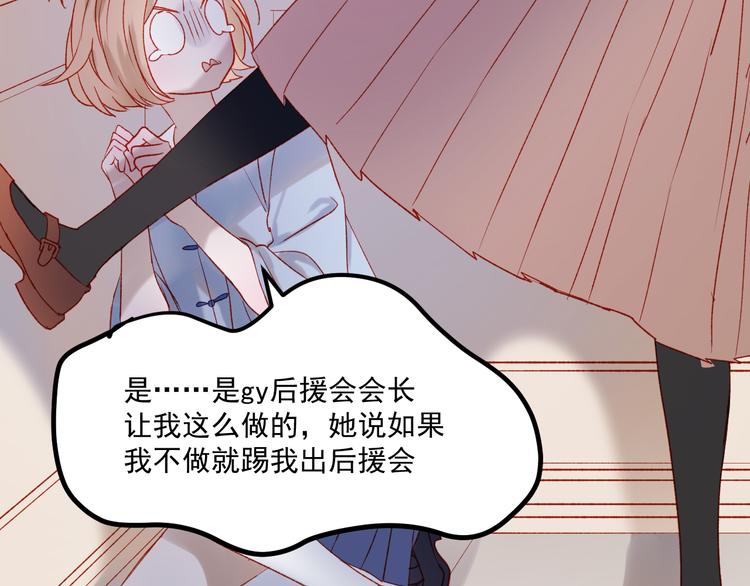 第46话 陷阱5