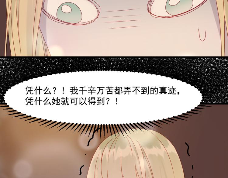 第42话 生日会风波54